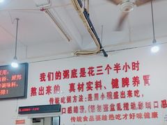 -南记食粥坊·宵夜大排档(莲花总店)