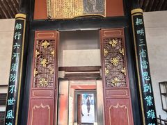 -康百万庄园
