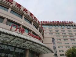 -北京妇产医院(东院)