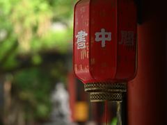 -关中书院