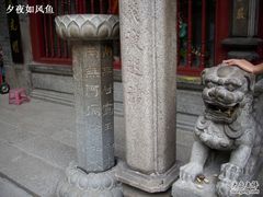 -华林禅寺