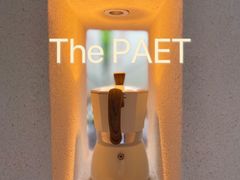 -The PEAT Coffee(深业中城店)