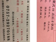 -德悦高风味餐厅