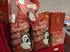 -品忆香炒货工坊(西稍门店)