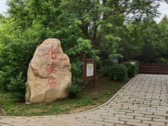 -北镇庙