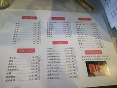 -肖仙仙羊肉汤·始于1996年(郫都店)