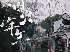 -普洱茶府(博乐广场店)