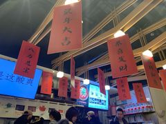 -成都你六姐·牛肉冒菜(城市集市合生汇店)