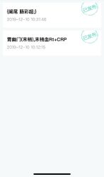 -沈阳市儿童医院