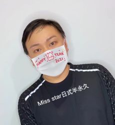 -MISS STAR·半永久纹眉·发际线·美瞳线