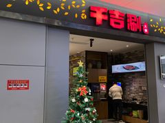 -横店电影城横影巨幕S-PLUS(港悦广场店)