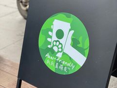 -星巴克臻选(北京凤凰汇店)