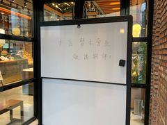 面包甜点陈列柜-酵種麦田(山师店)