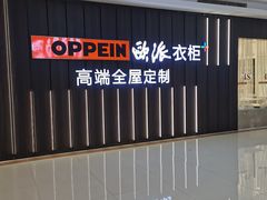 -红星美凯龙(北京北四环店)