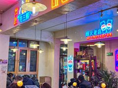 -霄汉牛三鲜湖北砂锅菜(万松园2店)