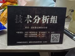 -戏精管理局·剧本杀·桌游·血染钟楼