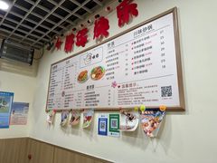 -只味你特色小食堂