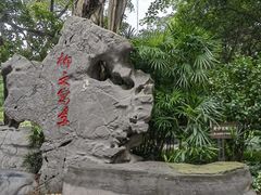 -柳侯公园