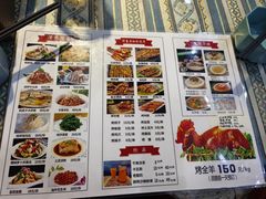-阿吾丹的烤羊·新疆菜·抓饭·拌面(乌尔禾店)