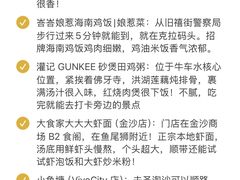 -圣淘沙天际线斜坡滑车