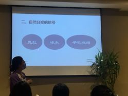 -北京怡德医院妇产中心