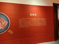 -齐齐哈尔市博物馆