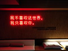 -成都太古里总府王府井亚朵X酒店