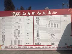 -函谷关历史文化旅游区