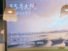 -33号大院·青岛本帮菜(五四广场店)