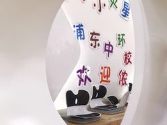 -小荧星艺校(浦东中环分校)