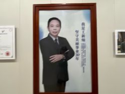 -太原丽都医疗美容医院