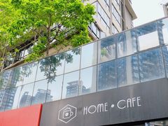 -Home Cafe(水榭春天店)
