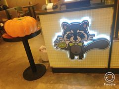 -MUSANG KING猫山王(龙湖杭州滨江天街店)
