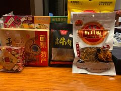 -剑河仰阿莎温泉小镇