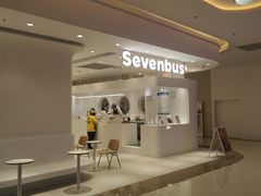 -Sevenbus一家奶茶店(昆明大悦城店)