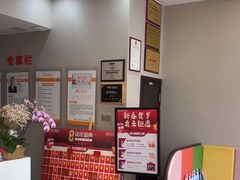 -土豆口腔(凤凰北总店)