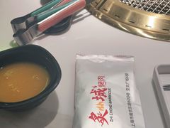 -炙城·韩式烤肉(南京东路店)