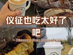 -MOLECULECOFFEE.MANDO 莫勒喝咖啡