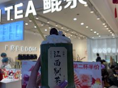 -KUNCHA鲲茶·江西制茶(铜锣湾店)