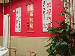 -听涛雅苑百味饺子老家菜馆