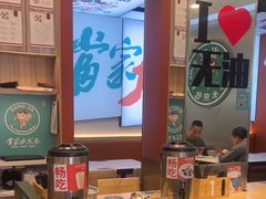 -当家水煎包·牛肉汤(浦江店)
