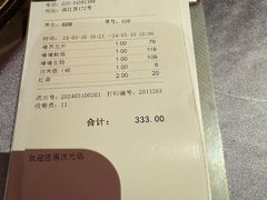 -惠食佳(滨江大公馆店)