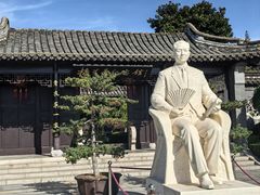 -梅园