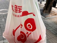 -百果园(深圳南山市场店)