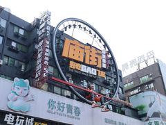 -黄兴南路步行商业街