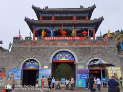 -西霞口神雕山野生动物世界