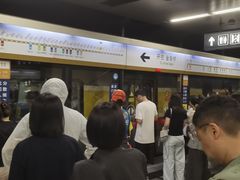 -呼家楼(地铁站)