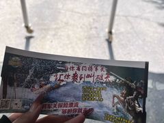 -将军关探险漂流