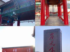 -河南宝泉旅游区