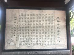 -求雨山文化公园